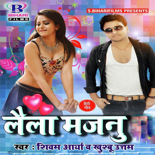 Shivam Arya Songs MP3 Download